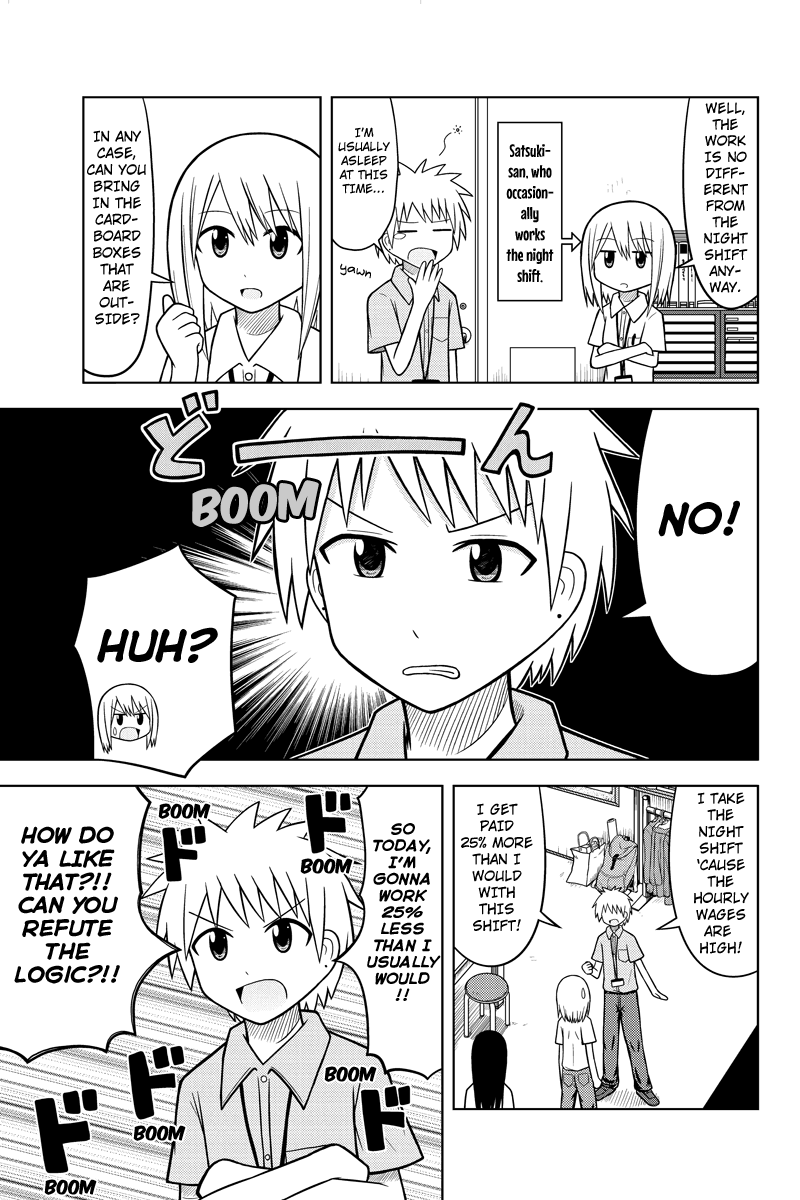 Sentirental Shoujo "Heart Throb! Ebihara-Kun" 第3页