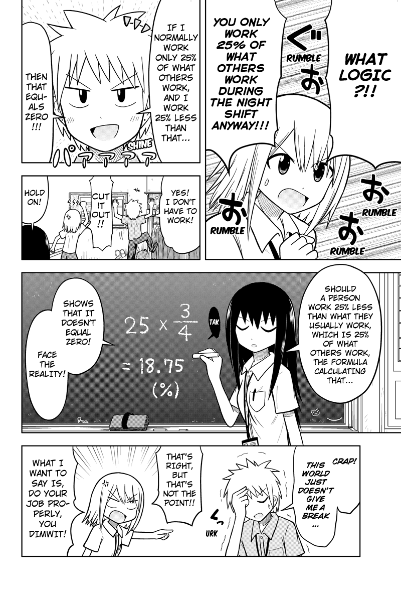 Sentirental Shoujo "Heart Throb! Ebihara-Kun" 第4页