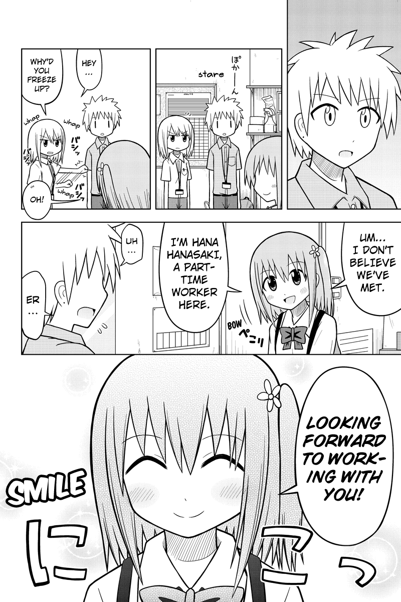 Sentirental Shoujo "Heart Throb! Ebihara-Kun" 第6页