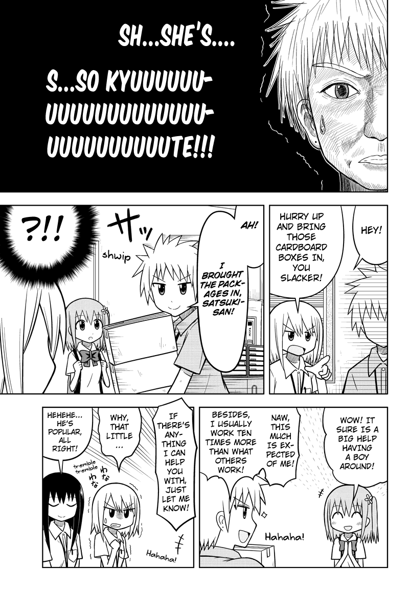 Sentirental Shoujo "Heart Throb! Ebihara-Kun" 第7页