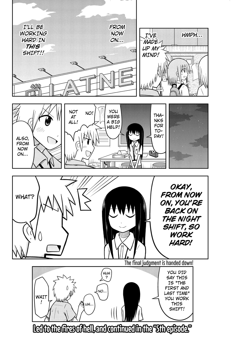 Sentirental Shoujo "Heart Throb! Ebihara-Kun" 第8页