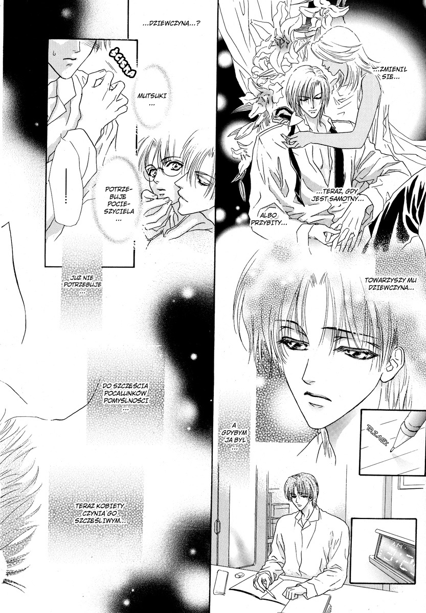 Koi wa Keiyaku no Atode Vol. 1 Ch. 3 第13页
