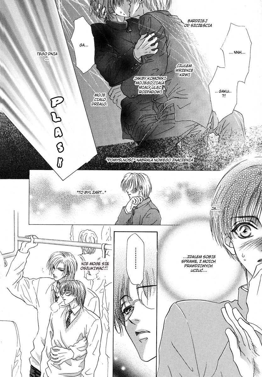 Koi wa Keiyaku no Atode Vol. 1 Ch. 3 第17页