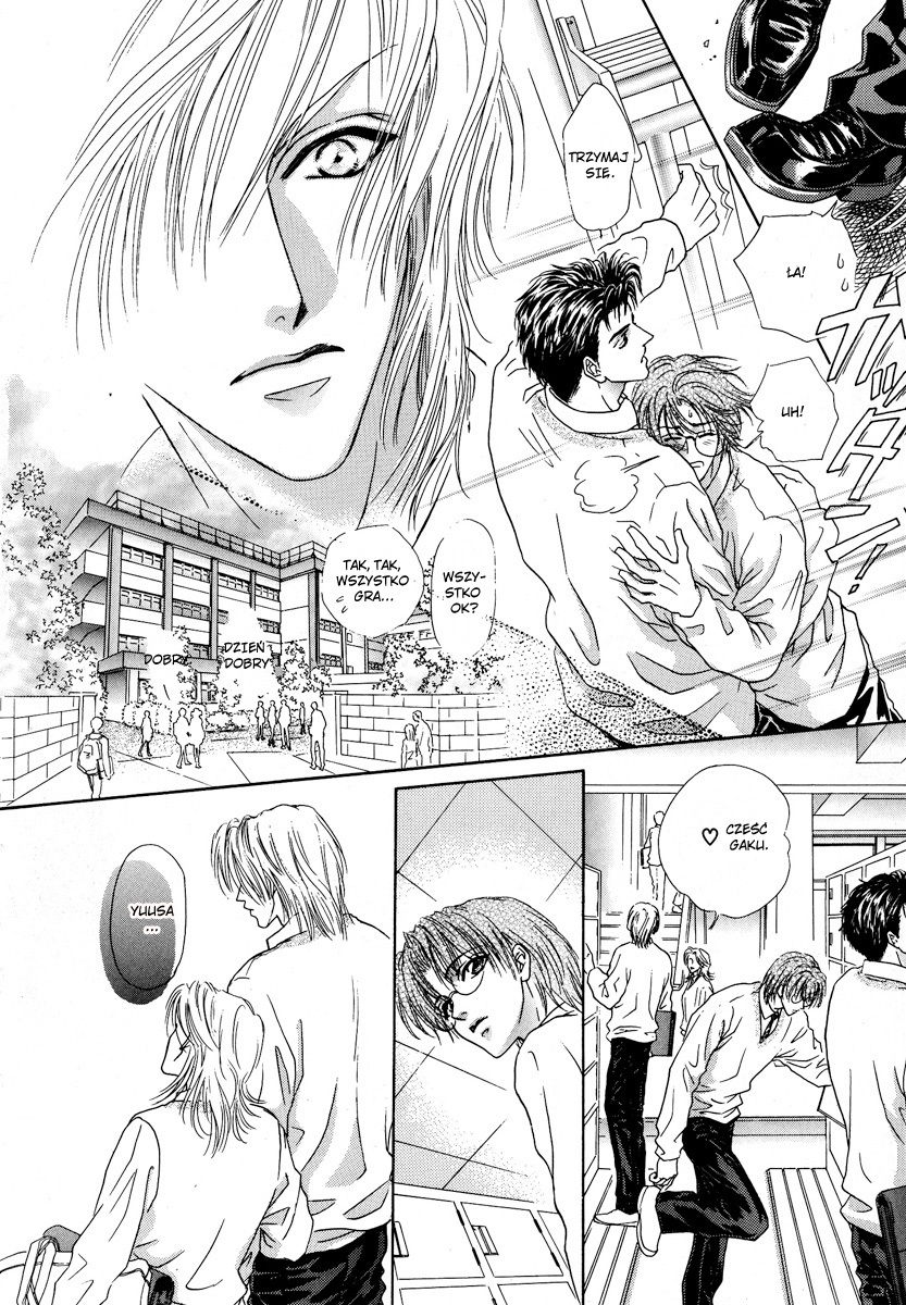 Koi wa Keiyaku no Atode Vol. 1 Ch. 3 第19页