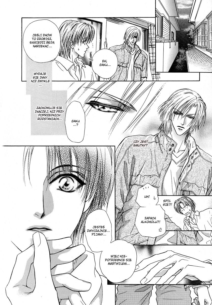 Koi wa Keiyaku no Atode Vol. 1 Ch. 3 第25页
