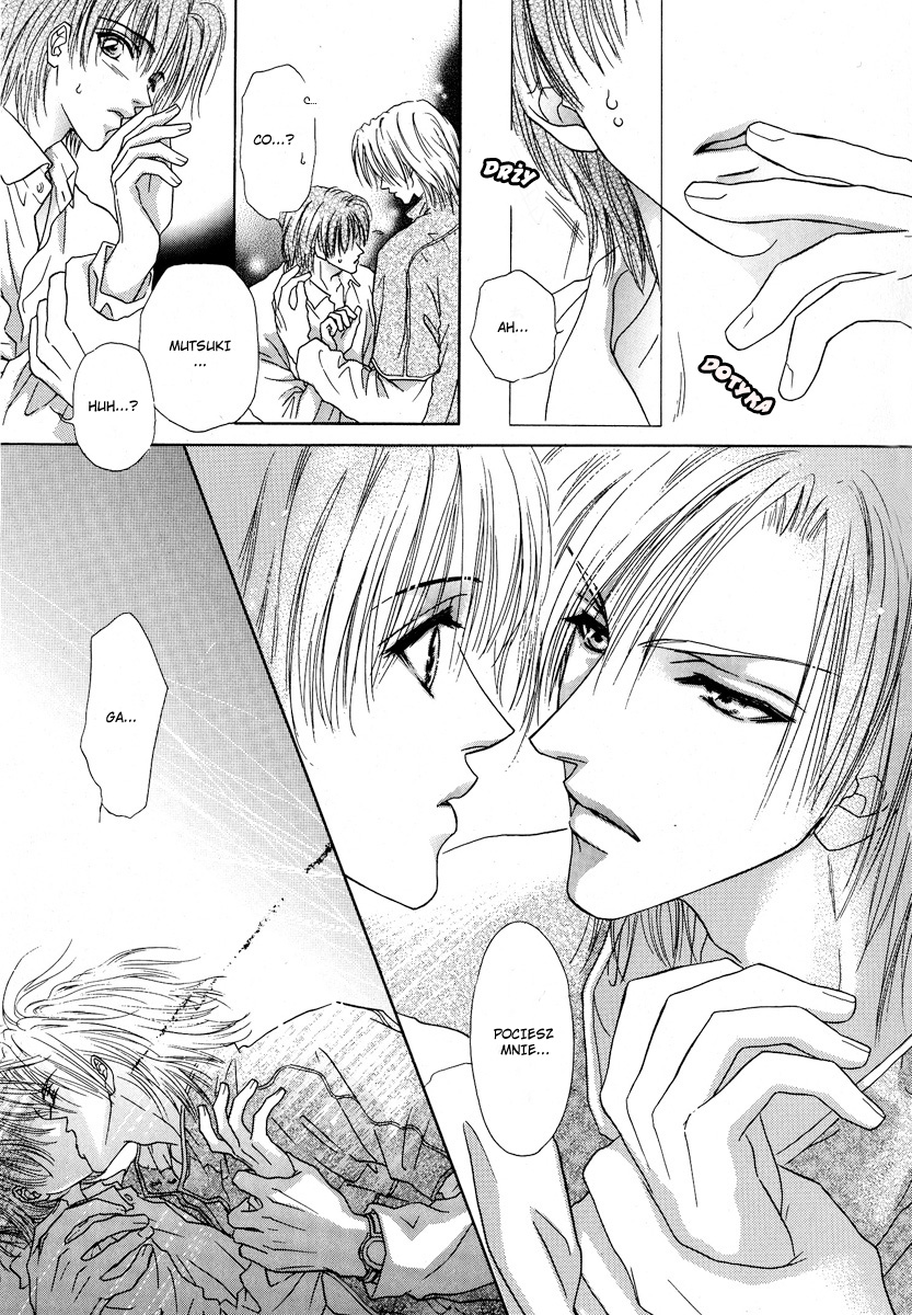 Koi wa Keiyaku no Atode Vol. 1 Ch. 3 第26页