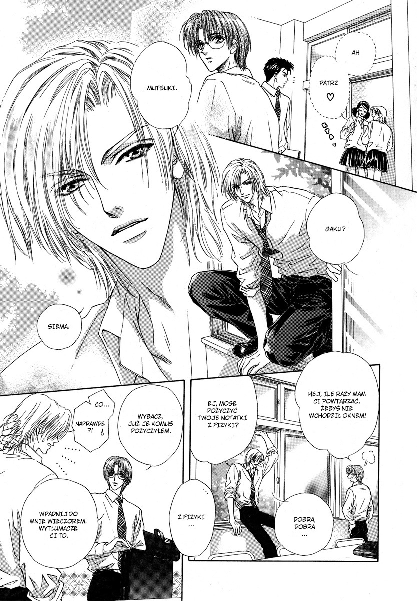Koi wa Keiyaku no Atode Vol. 1 Ch. 3 第4页