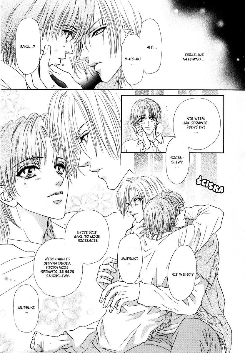 Koi wa Keiyaku no Atode Vol. 1 Ch. 3 第32页