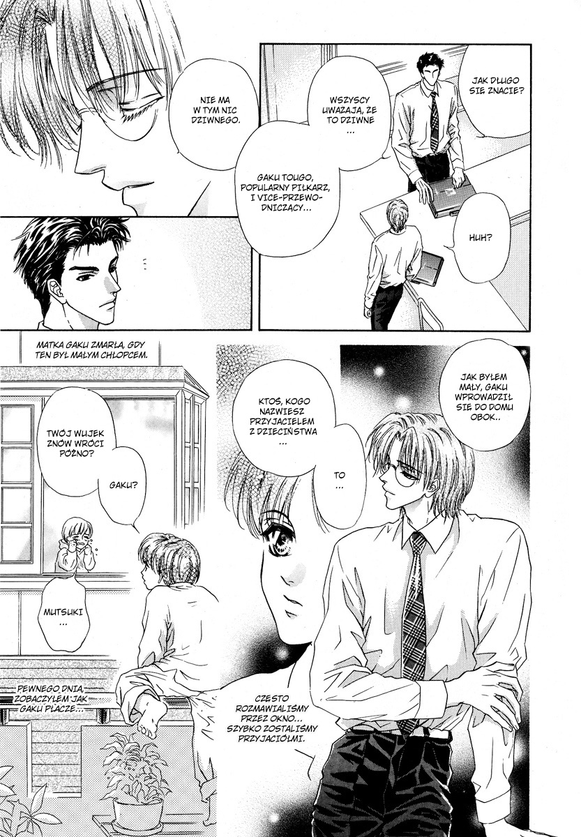 Koi wa Keiyaku no Atode Vol. 1 Ch. 3 第6页