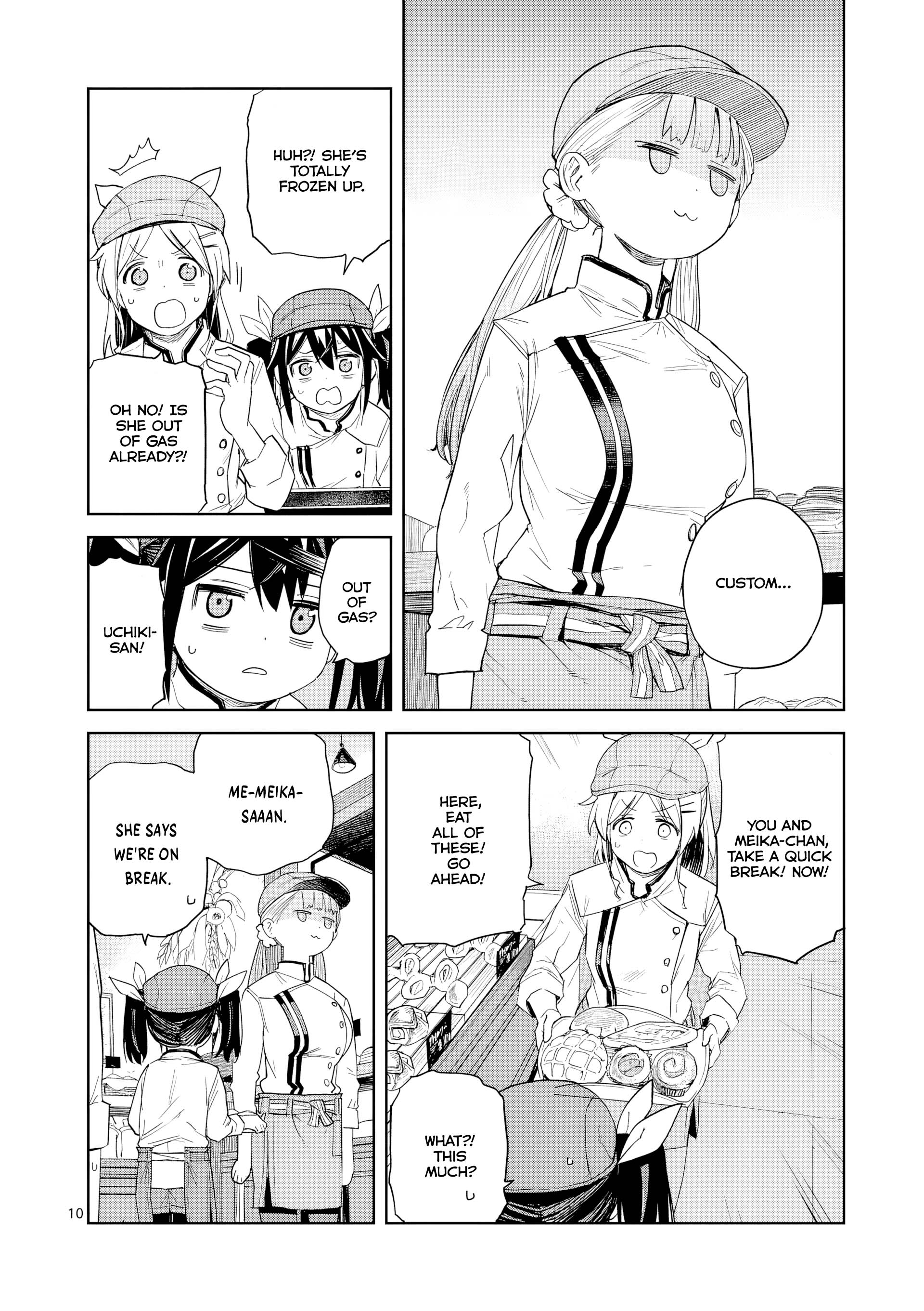 Pan o Nameru na! Don't Take My Bacon Epi's Lives! 第11页