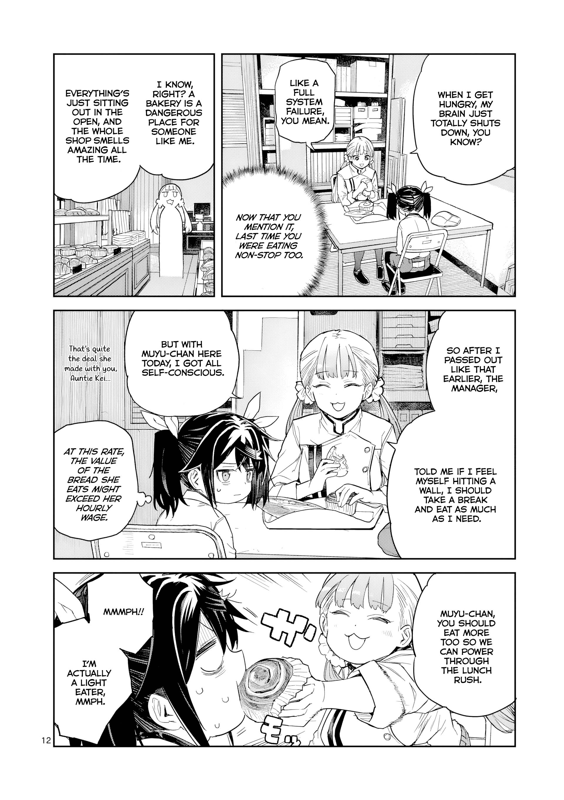 Pan o Nameru na! Don't Take My Bacon Epi's Lives! 第13页