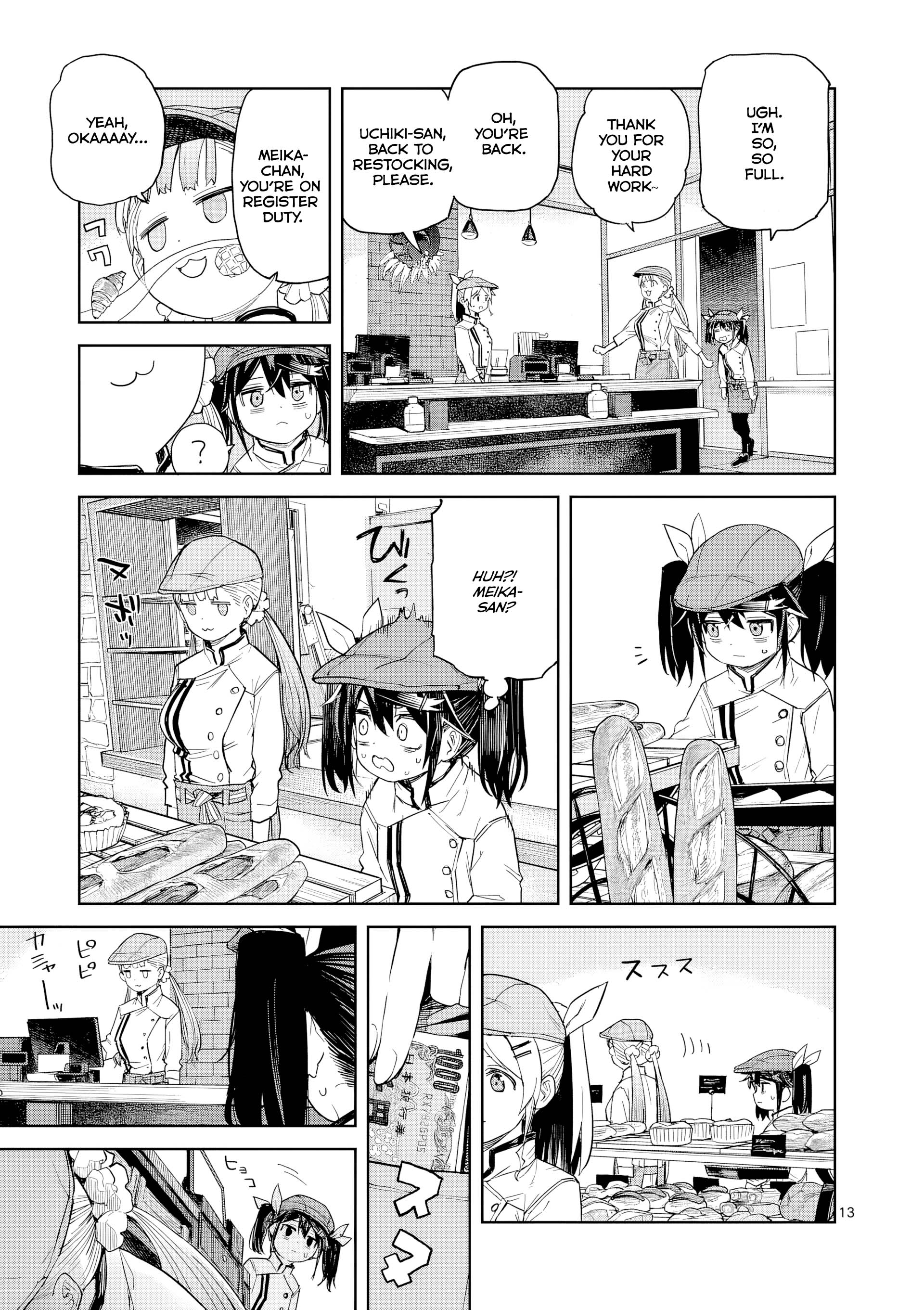 Pan o Nameru na! Don't Take My Bacon Epi's Lives! 第14页
