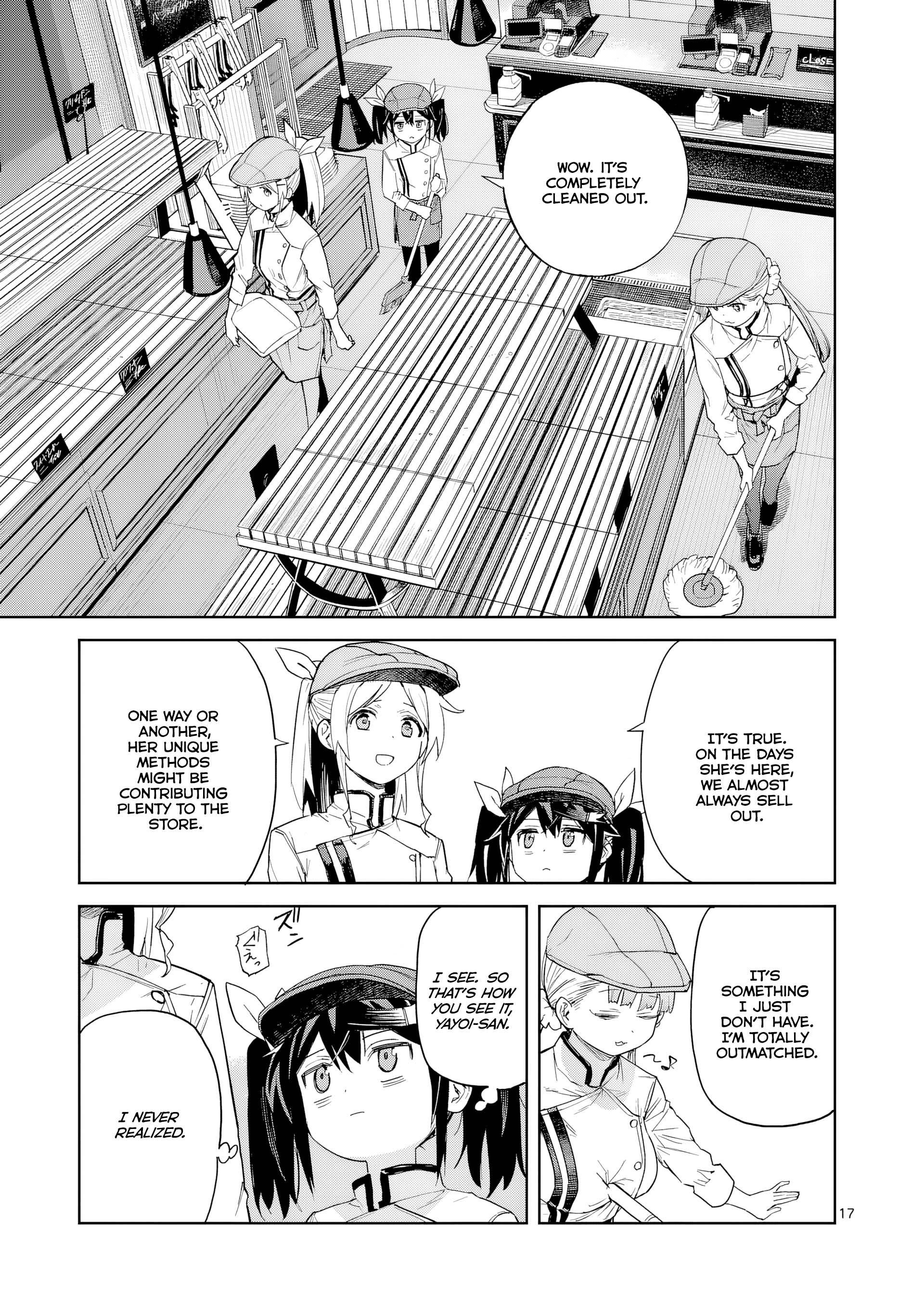 Pan o Nameru na! Don't Take My Bacon Epi's Lives! 第18页