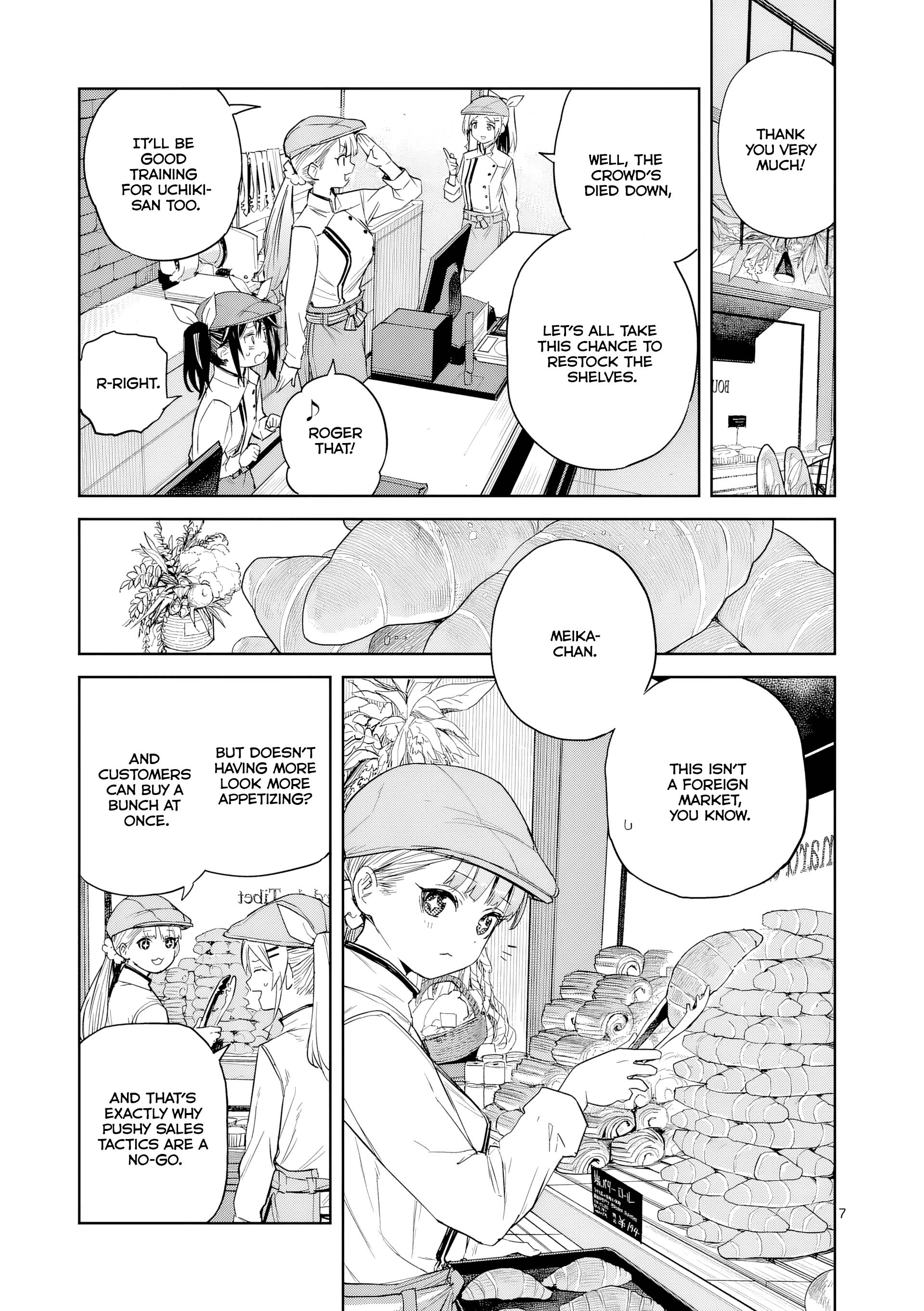 Pan o Nameru na! Don't Take My Bacon Epi's Lives! 第8页