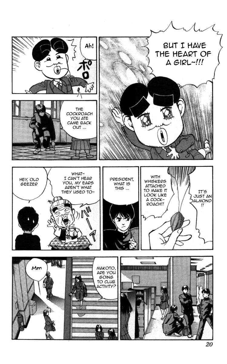 Bonbonzaka Koukou Engekibu Shoutarou Meets The Angel and The Devil 第16页