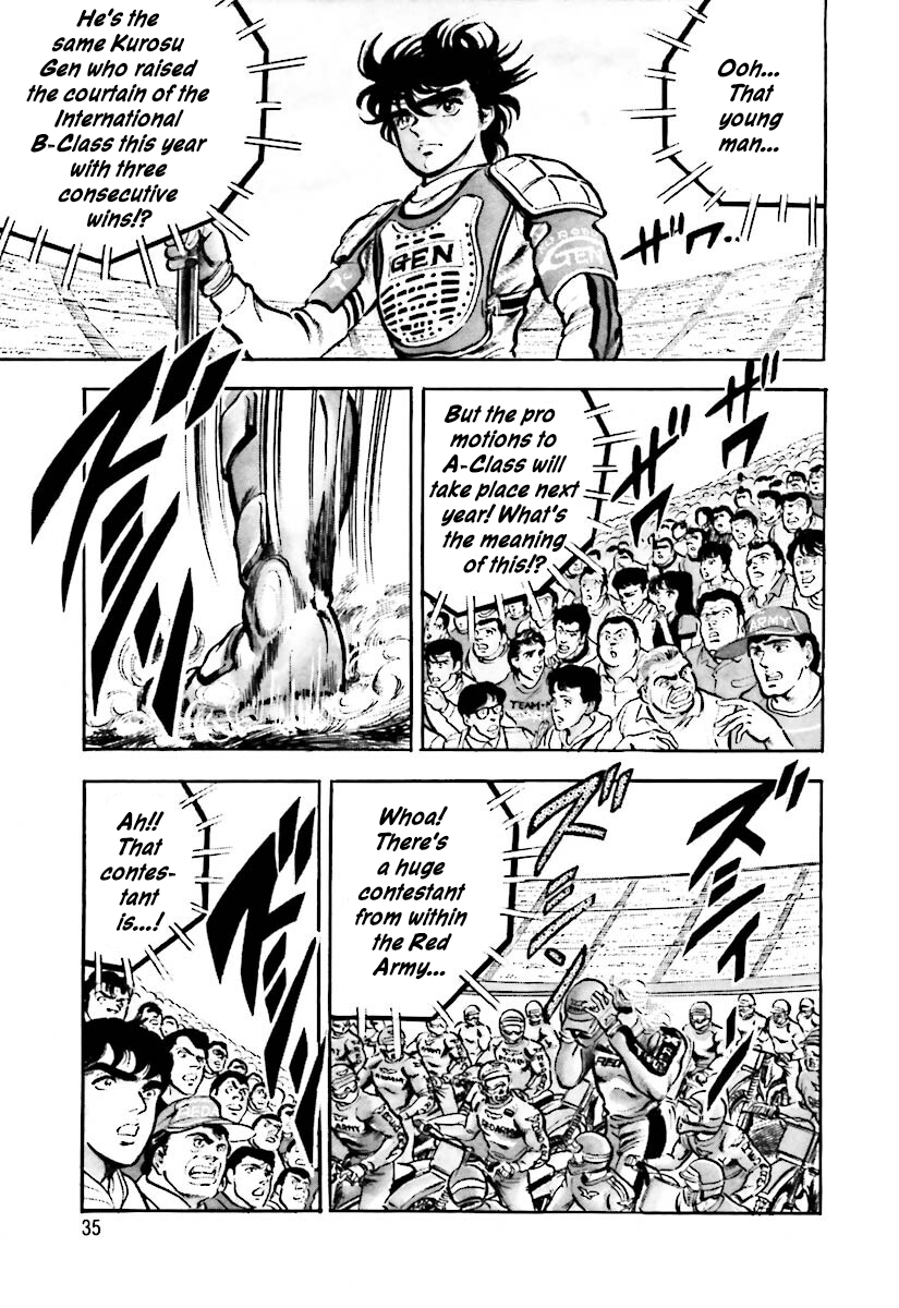 Iron Don Quixote Challenge The Red Army 2 第11页