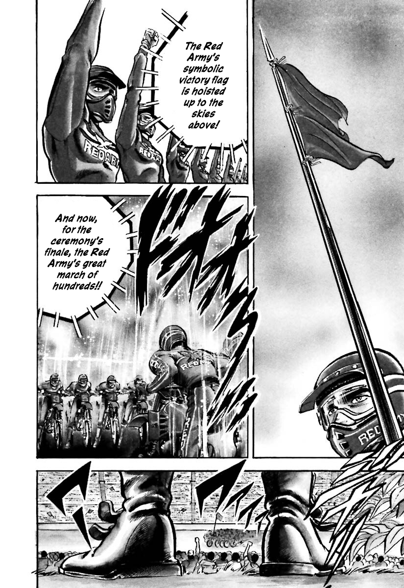 Iron Don Quixote Challenge The Red Army 2 第3页