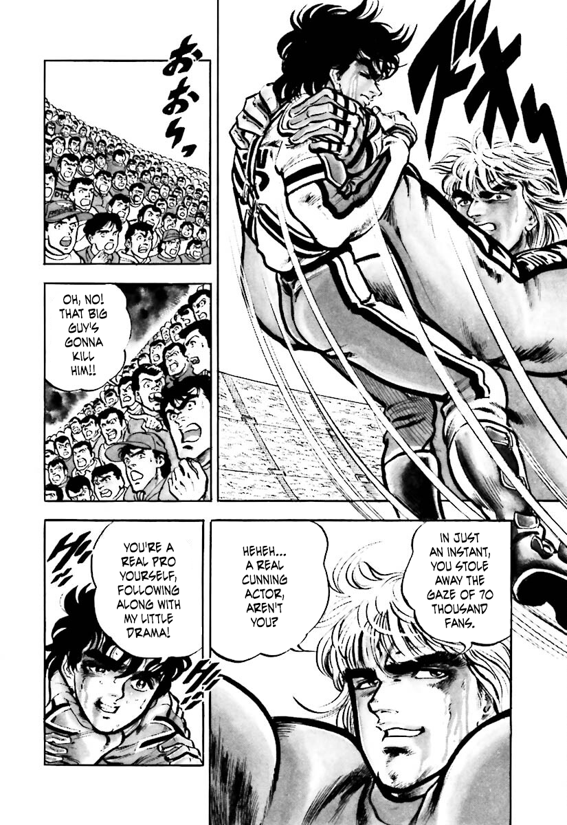 Iron Don Quixote Challenge The Red Army 2 第25页