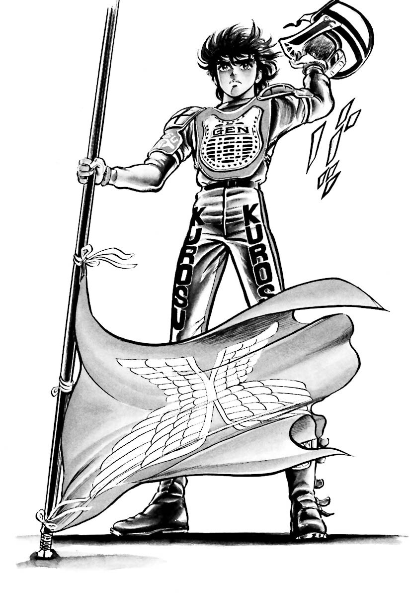 Iron Don Quixote Challenge The Red Army 2 第9页