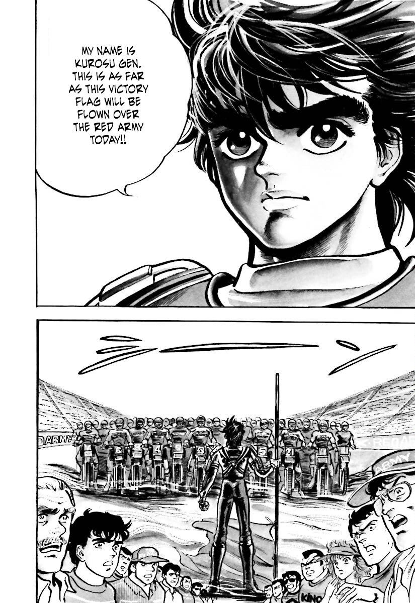 Iron Don Quixote Challenge The Red Army 2 第10页