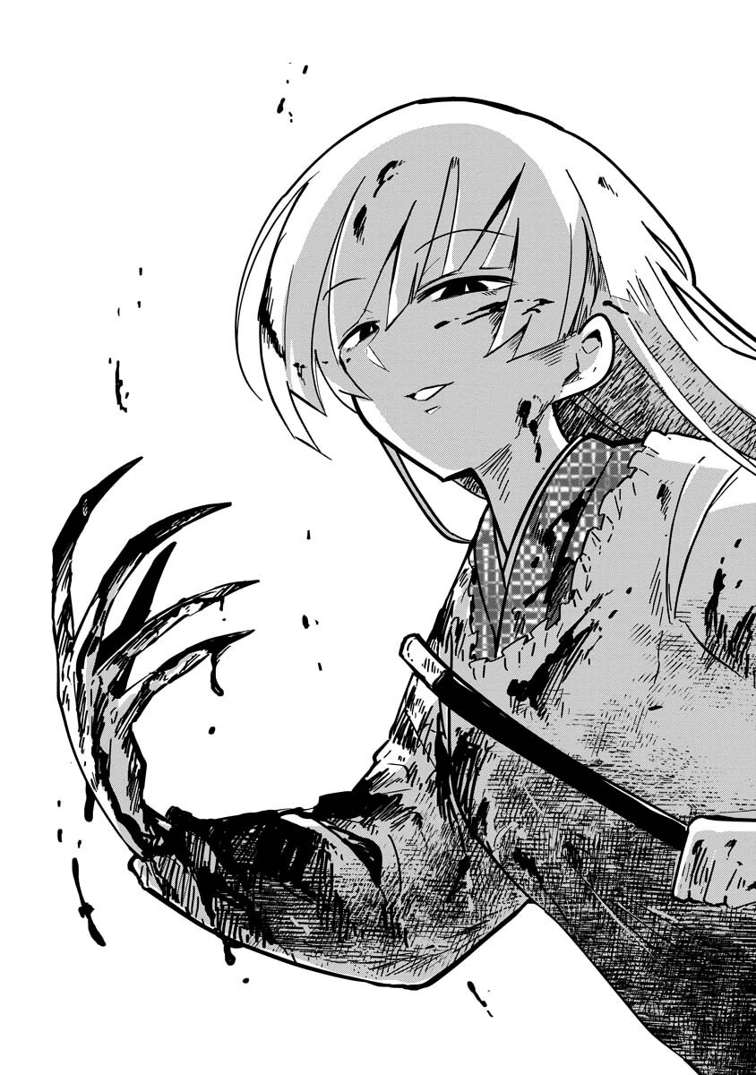 Oshinobi Dousei 第6页