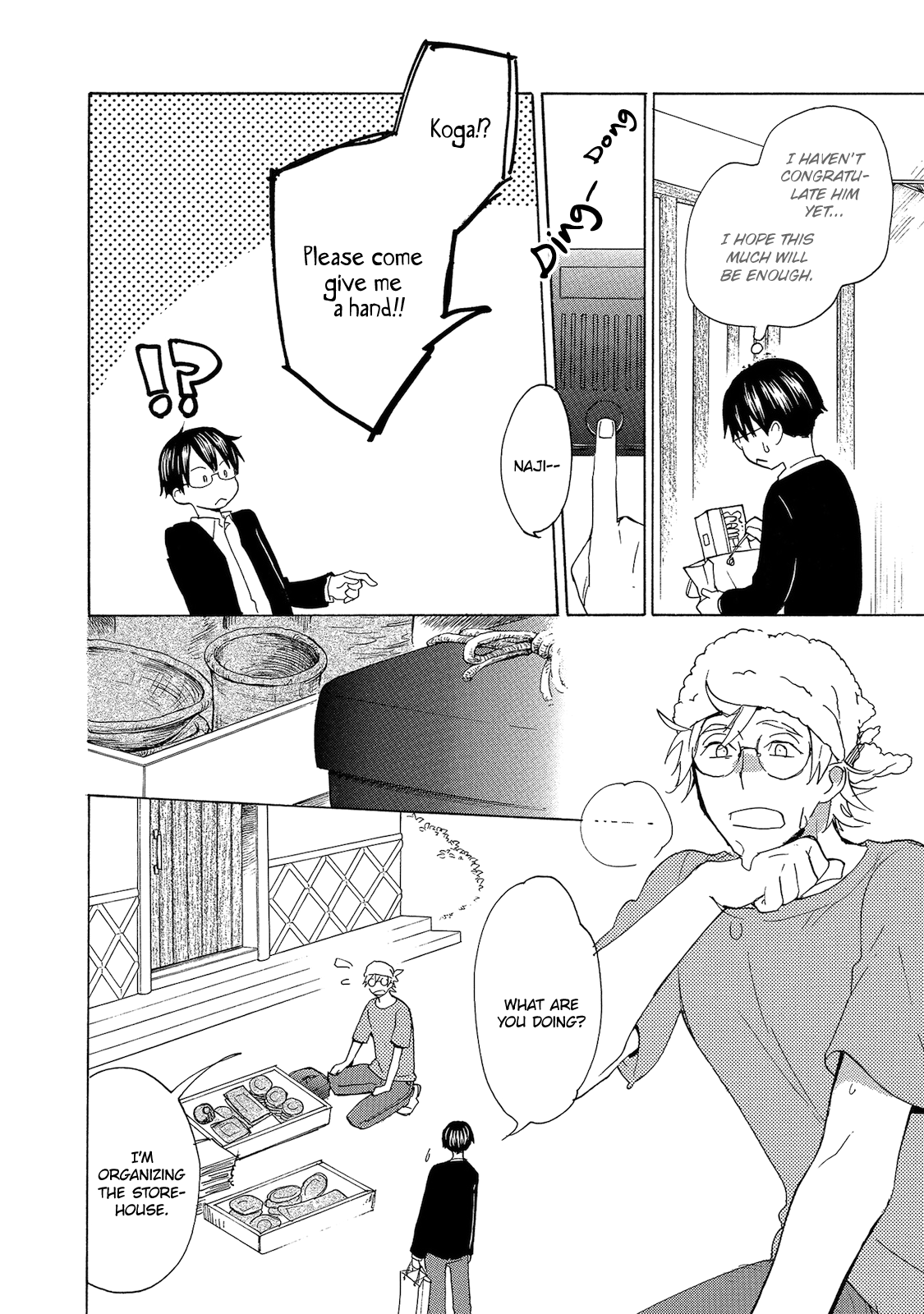 Aoi Tori Yori Kimi de Saigo Part 1 第12页