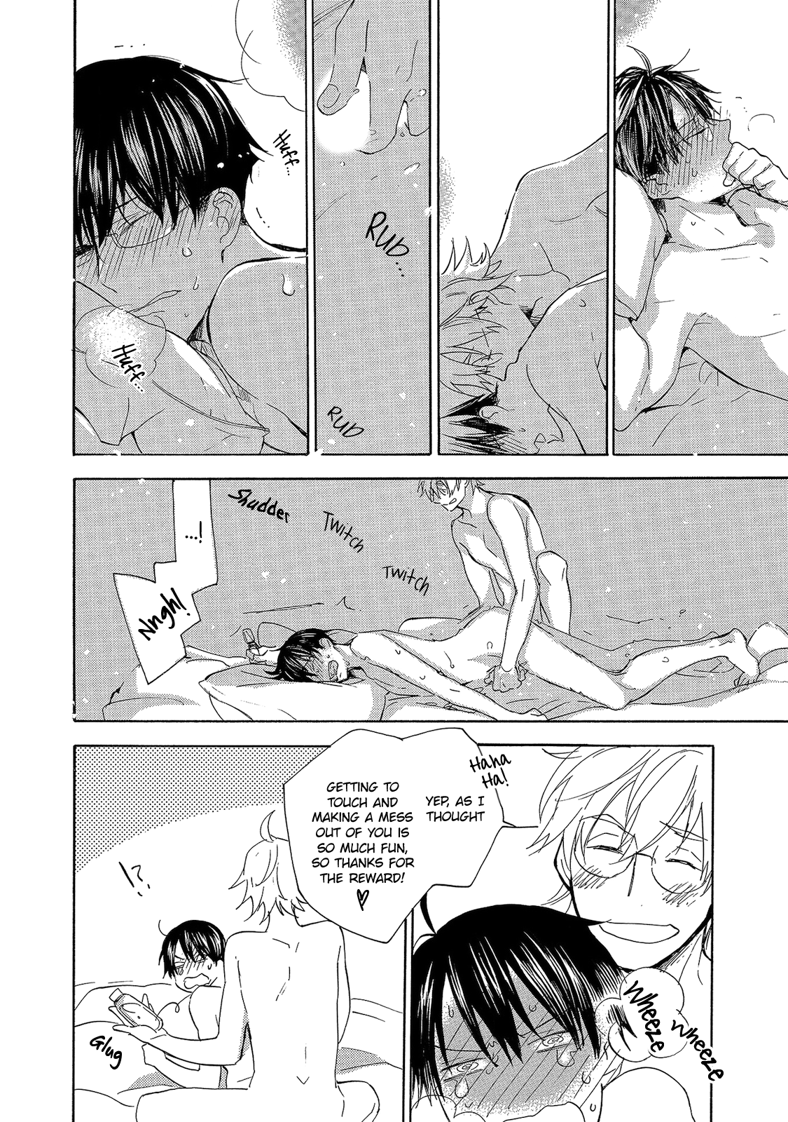 Aoi Tori Yori Kimi de Saigo Part 1 第24页