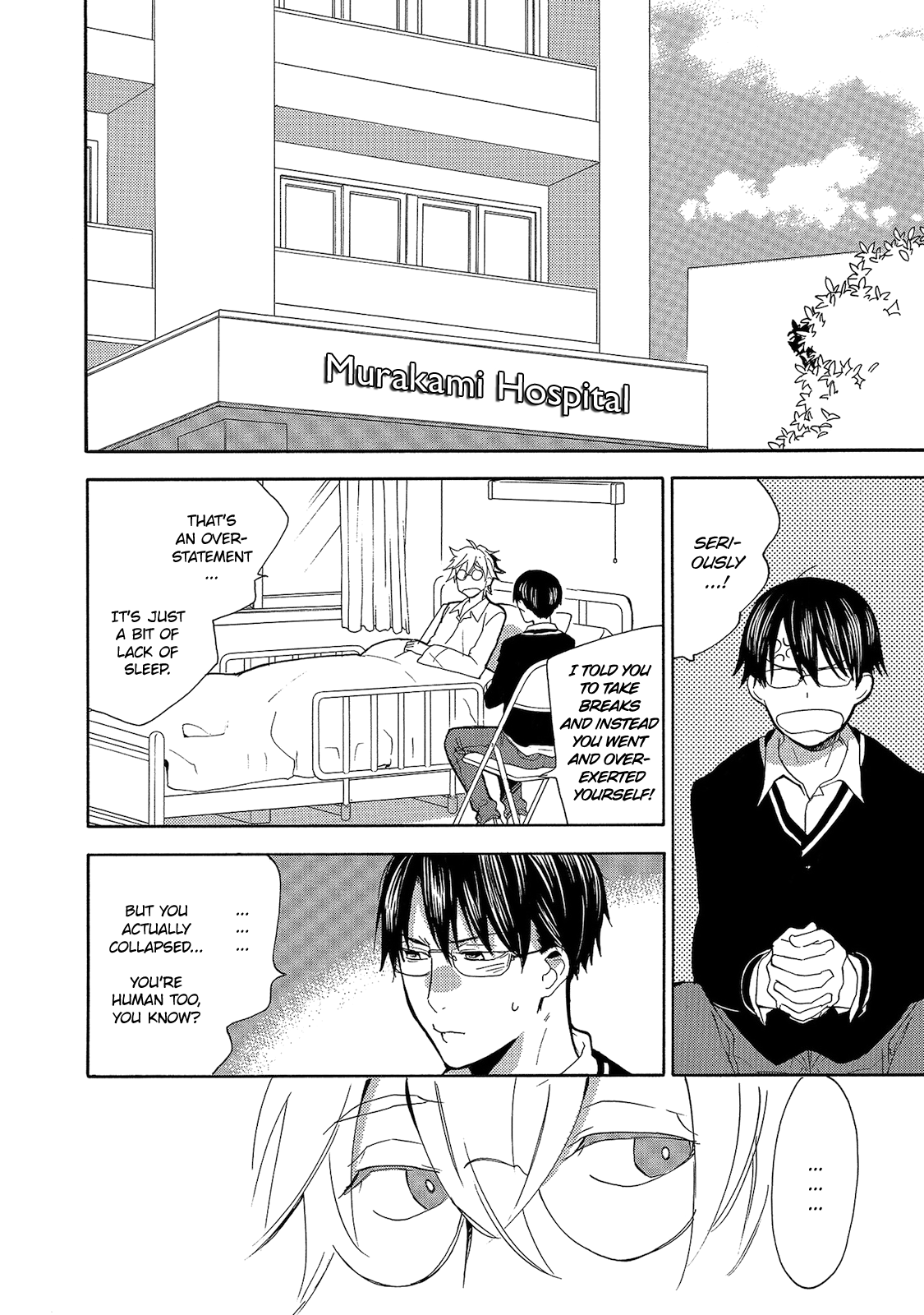 Aoi Tori Yori Kimi de Saigo Part 1 第4页