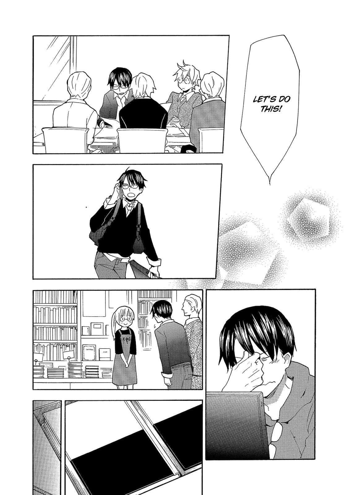 Aoi Tori Yori Kimi de Saigo Part 1 第8页