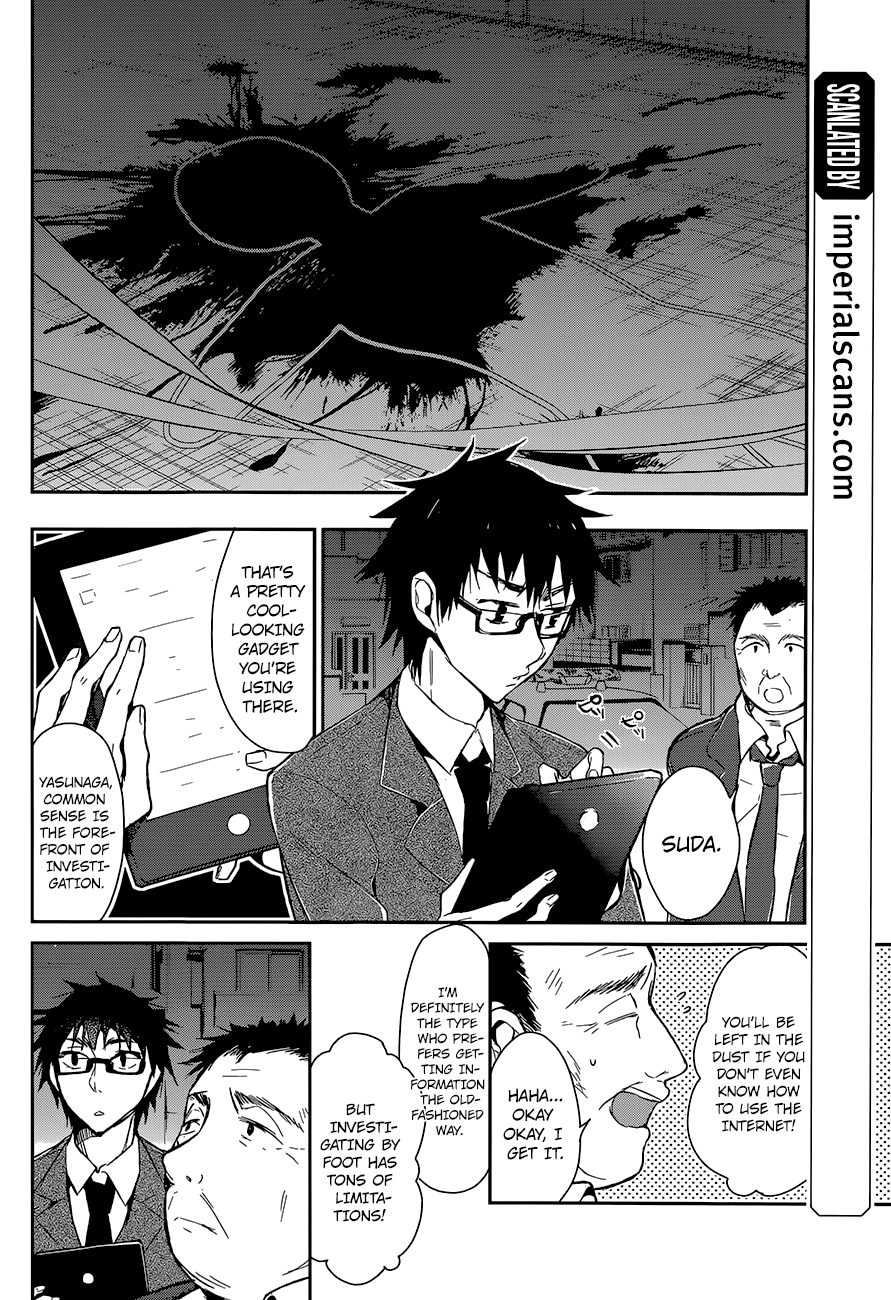The Tower of Mysterion Vol. 1 Ch. 3 第3页