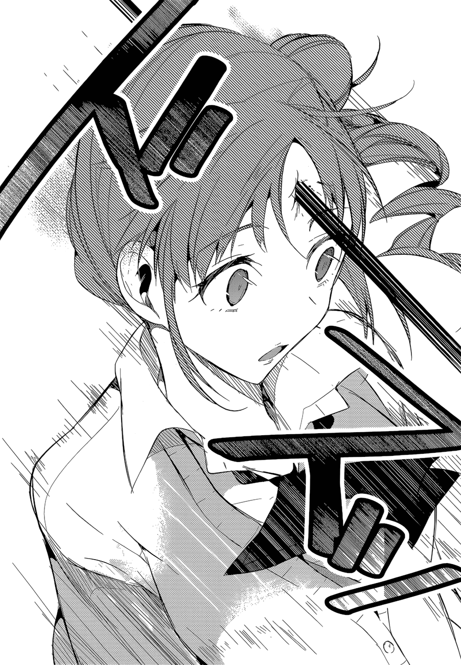 The Tower of Mysterion Vol. 1 Ch. 3 第26页