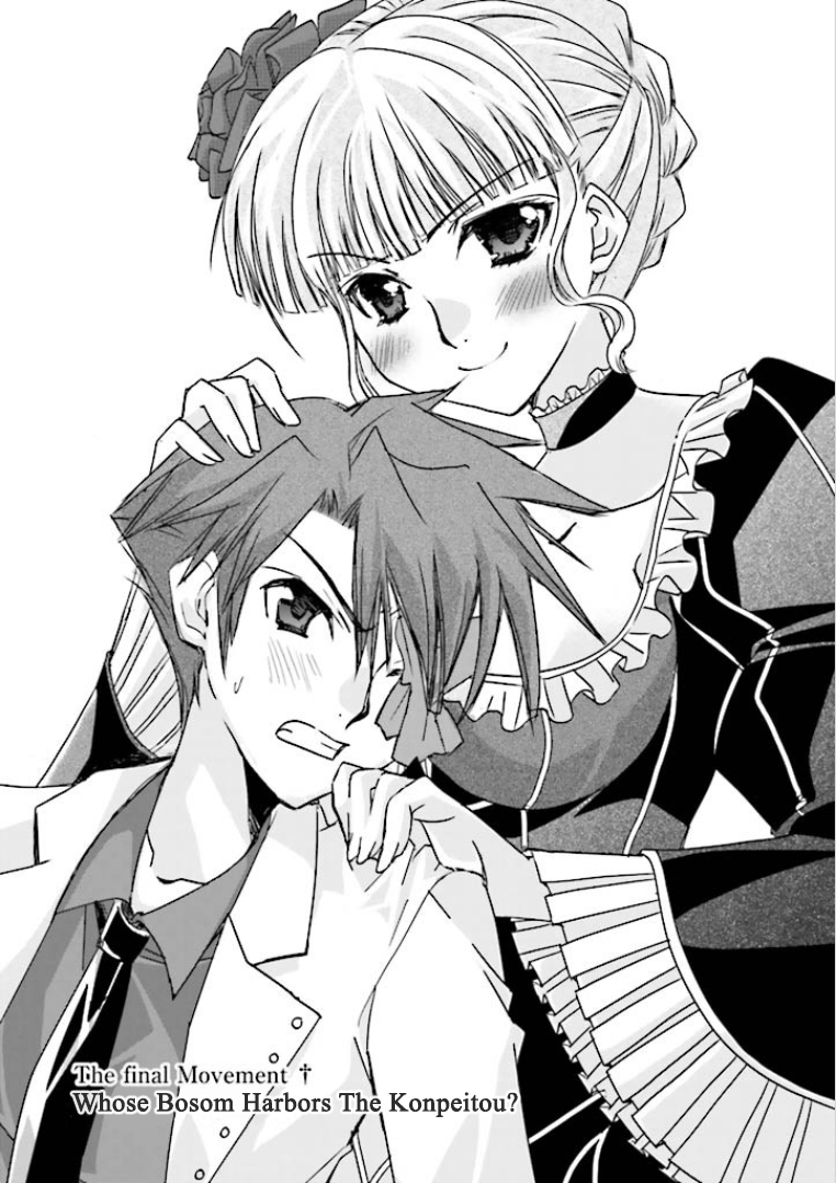 Golden Fantasia Whose Bosom Harbors The Konpeitou? 第2页