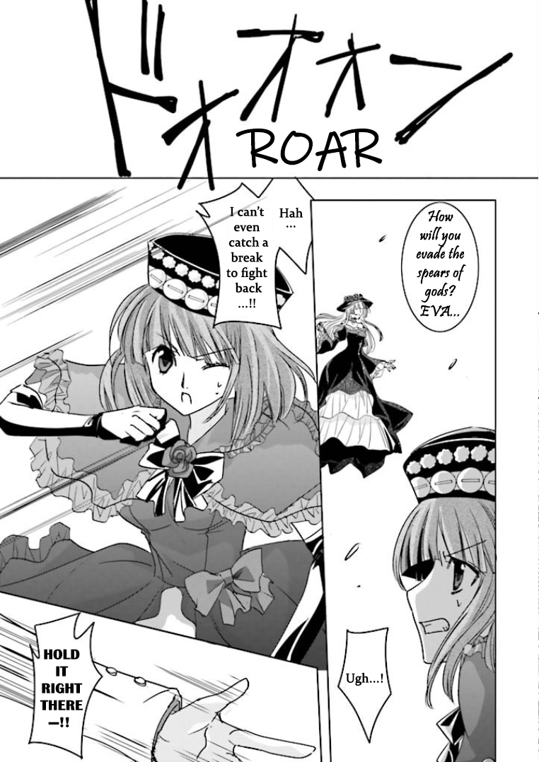 Golden Fantasia Whose Bosom Harbors The Konpeitou? 第11页