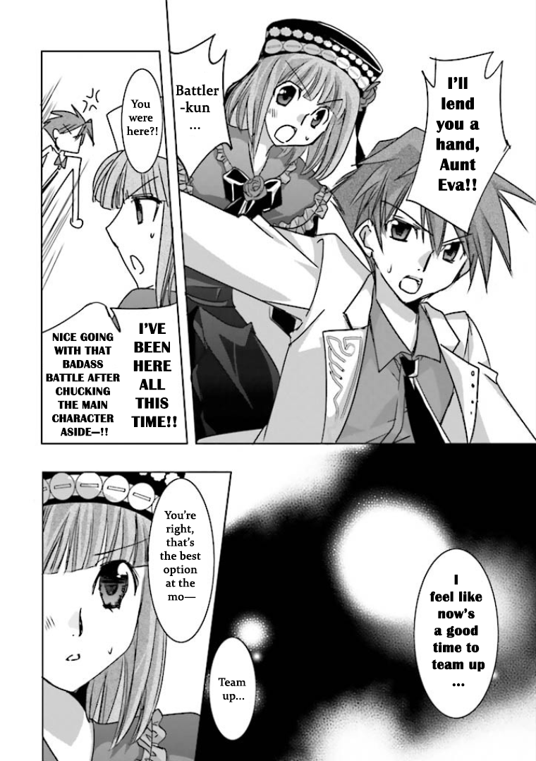 Golden Fantasia Whose Bosom Harbors The Konpeitou? 第12页