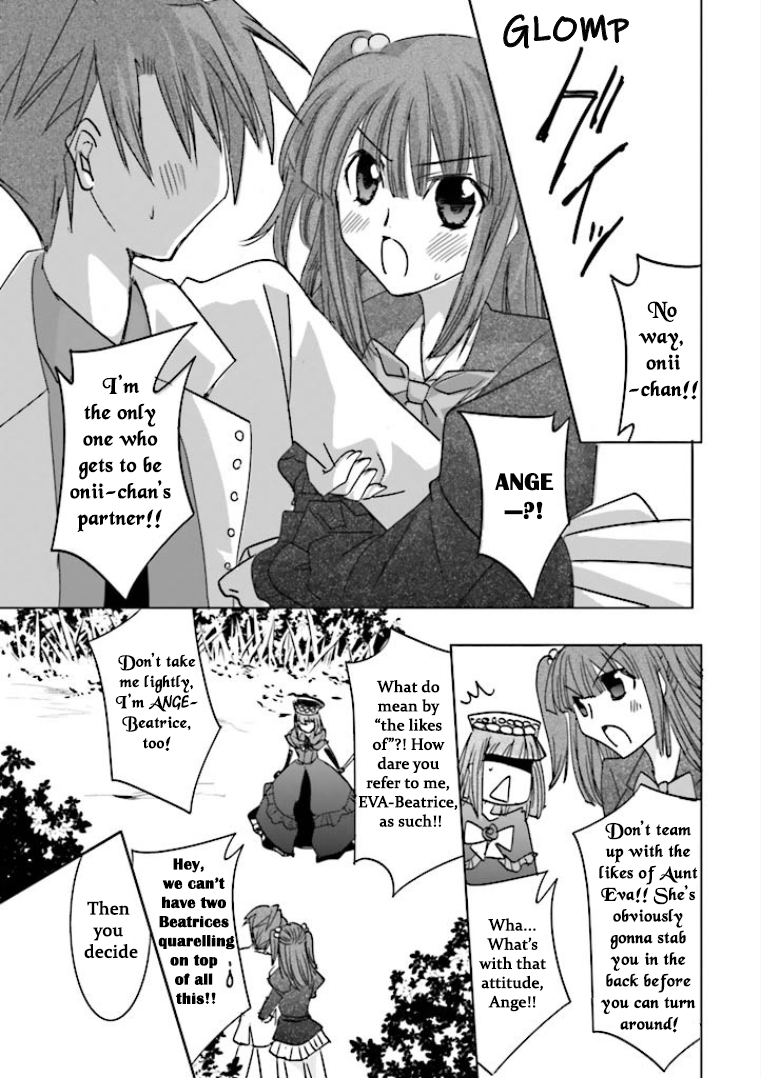 Golden Fantasia Whose Bosom Harbors The Konpeitou? 第13页