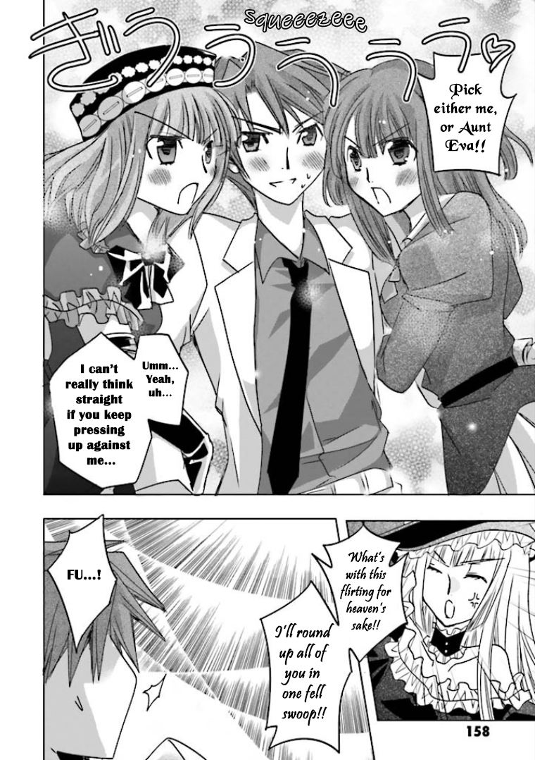Golden Fantasia Whose Bosom Harbors The Konpeitou? 第14页