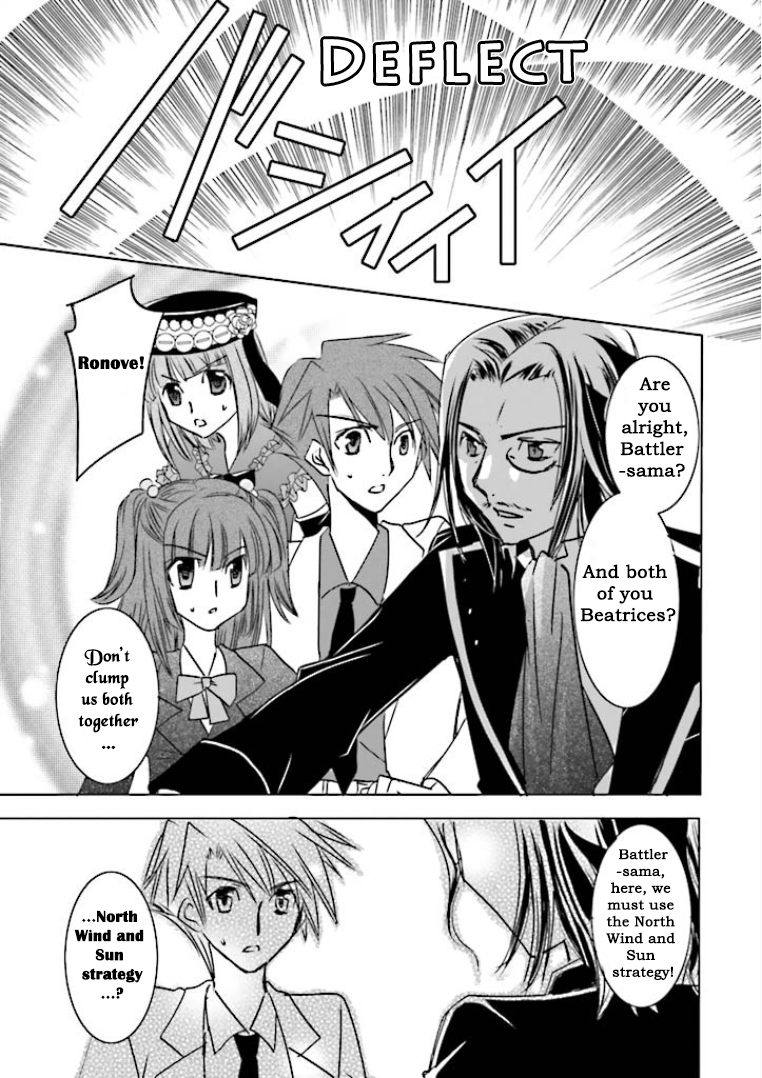 Golden Fantasia Whose Bosom Harbors The Konpeitou? 第15页