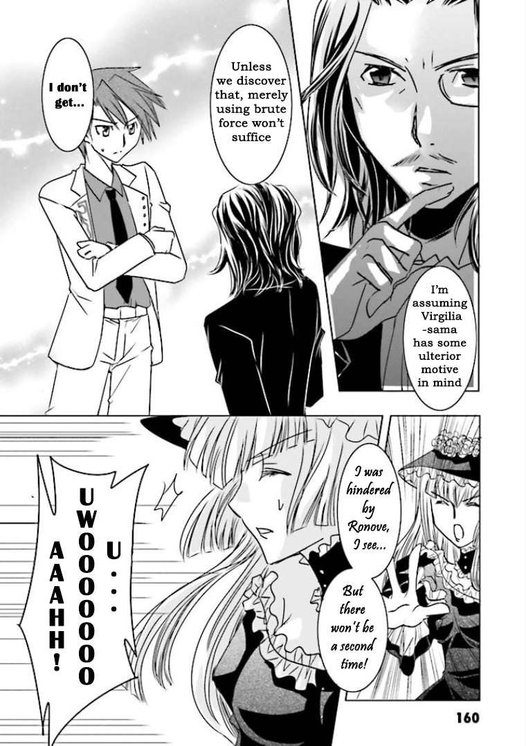 Golden Fantasia Whose Bosom Harbors The Konpeitou? 第16页