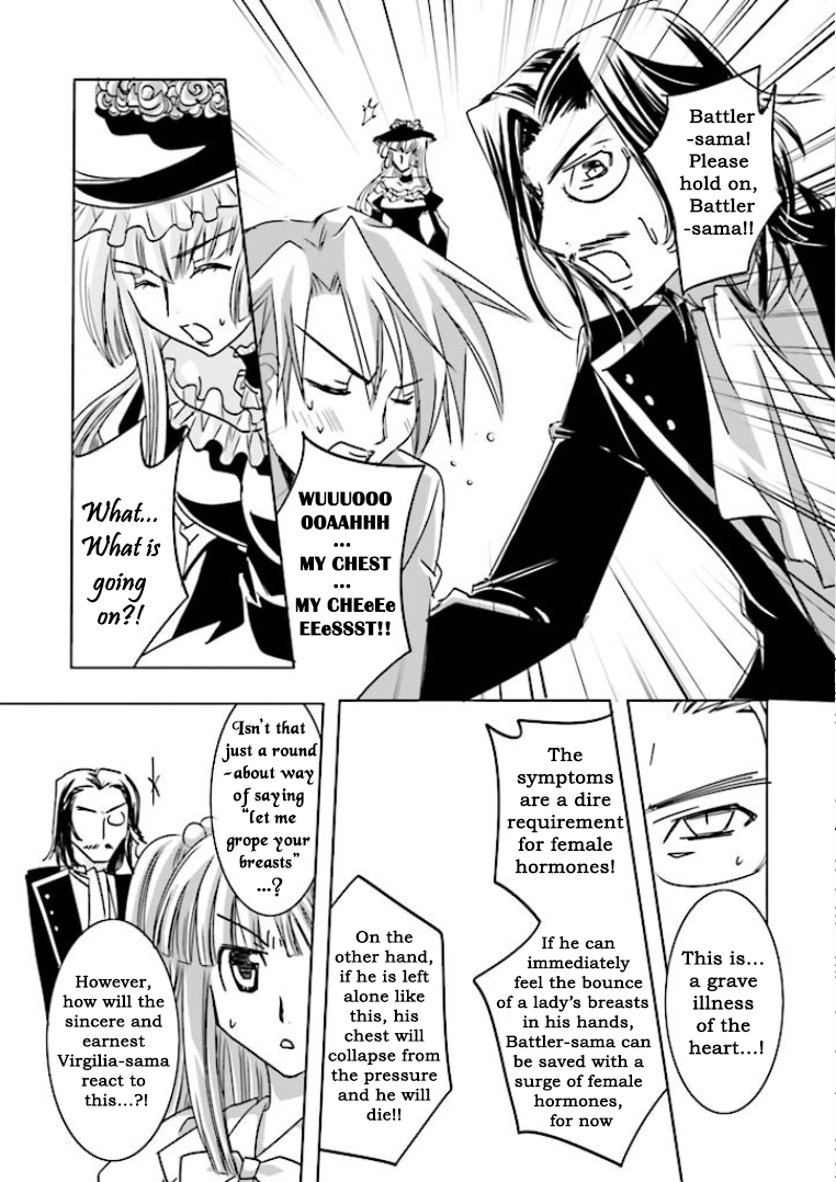 Golden Fantasia Whose Bosom Harbors The Konpeitou? 第17页