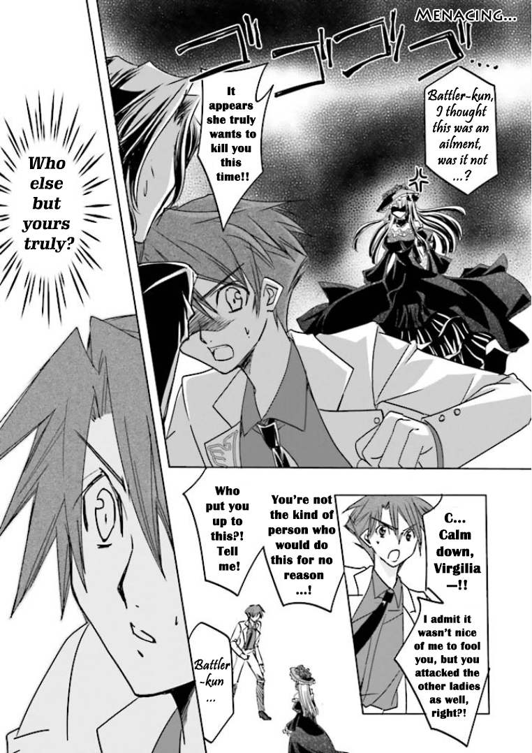 Golden Fantasia Whose Bosom Harbors The Konpeitou? 第21页