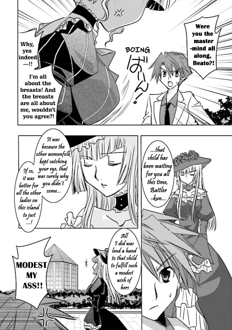 Golden Fantasia Whose Bosom Harbors The Konpeitou? 第23页