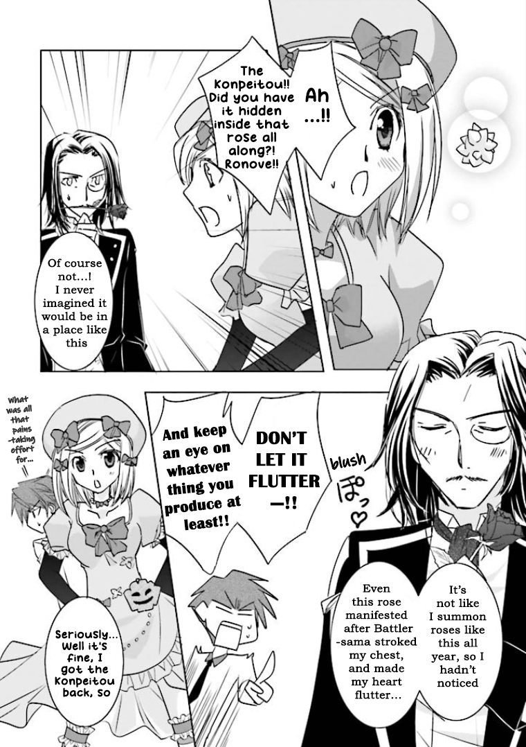 Golden Fantasia Whose Bosom Harbors The Konpeitou? 第29页