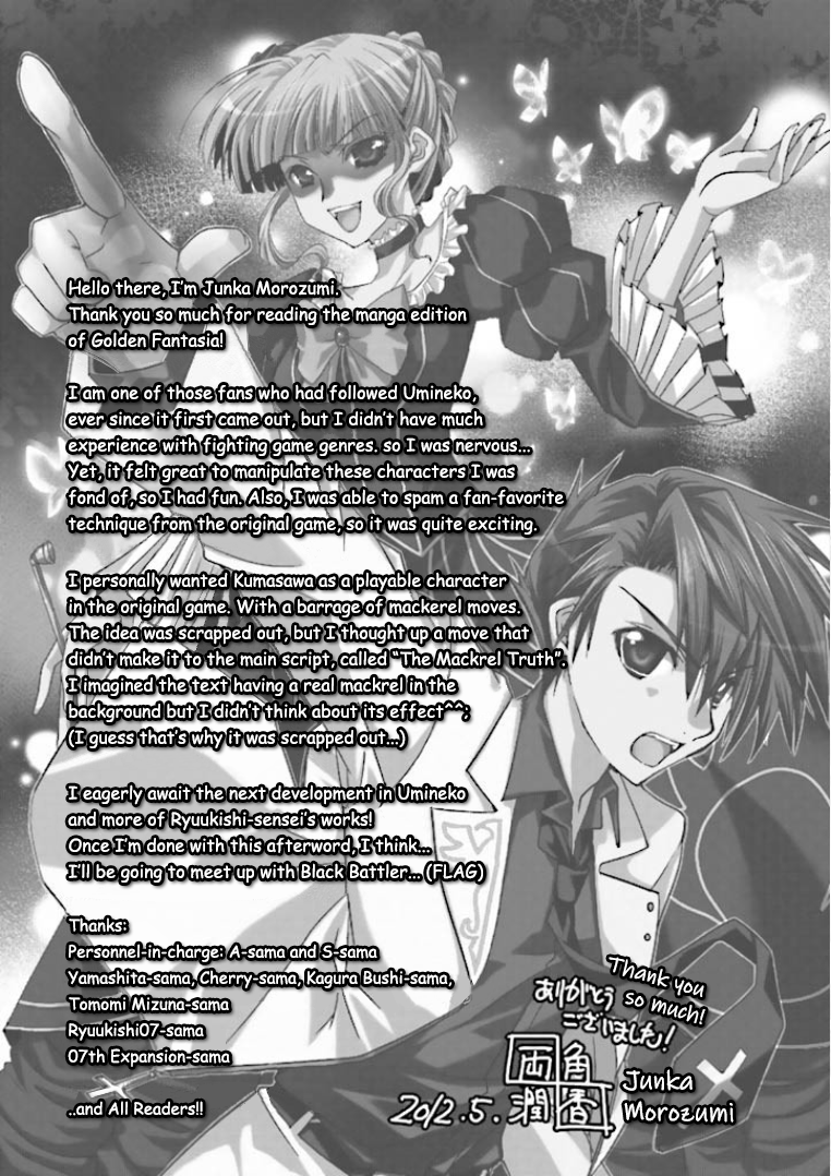 Golden Fantasia Whose Bosom Harbors The Konpeitou? 第34页