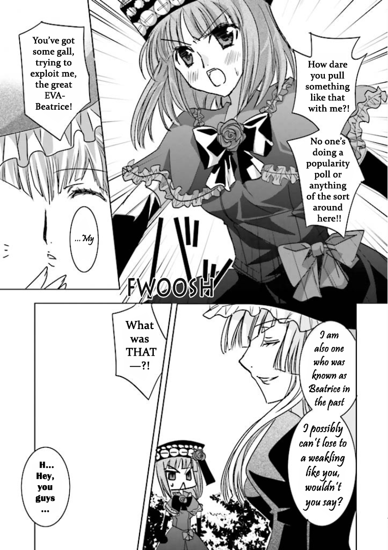 Golden Fantasia Whose Bosom Harbors The Konpeitou? 第6页
