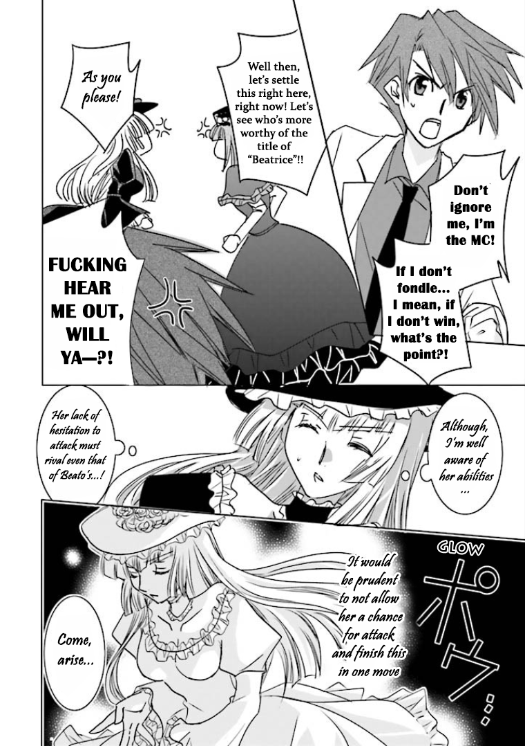 Golden Fantasia Whose Bosom Harbors The Konpeitou? 第7页