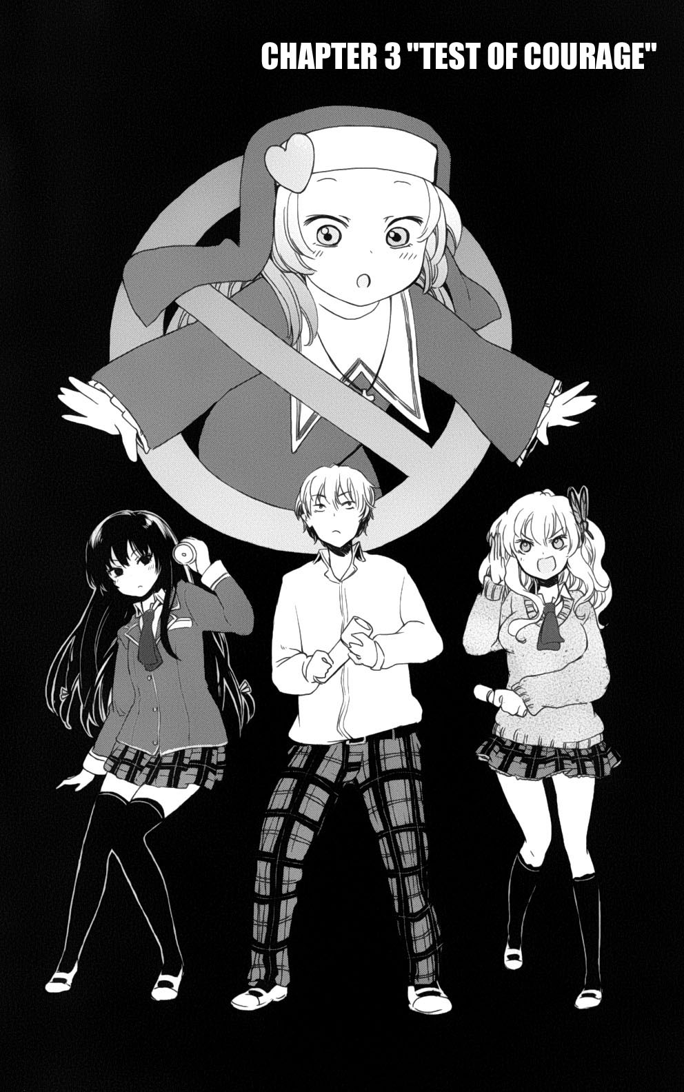 Boku wa Tomodachi ga Sukunai + Test of Courage 第2页