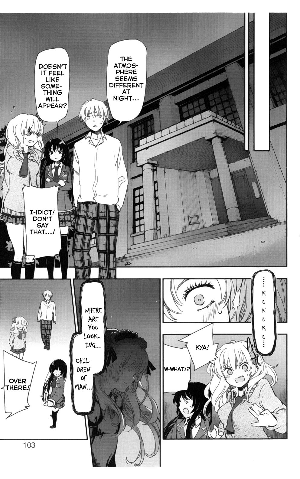 Boku wa Tomodachi ga Sukunai + Test of Courage 第11页