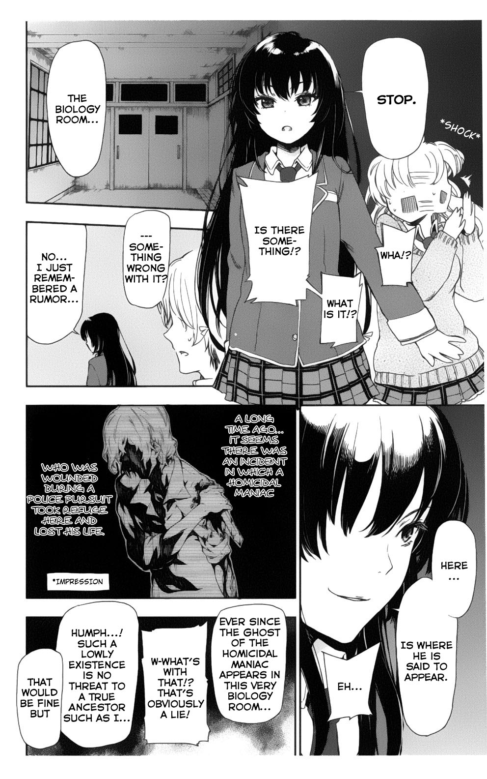 Boku wa Tomodachi ga Sukunai + Test of Courage 第18页