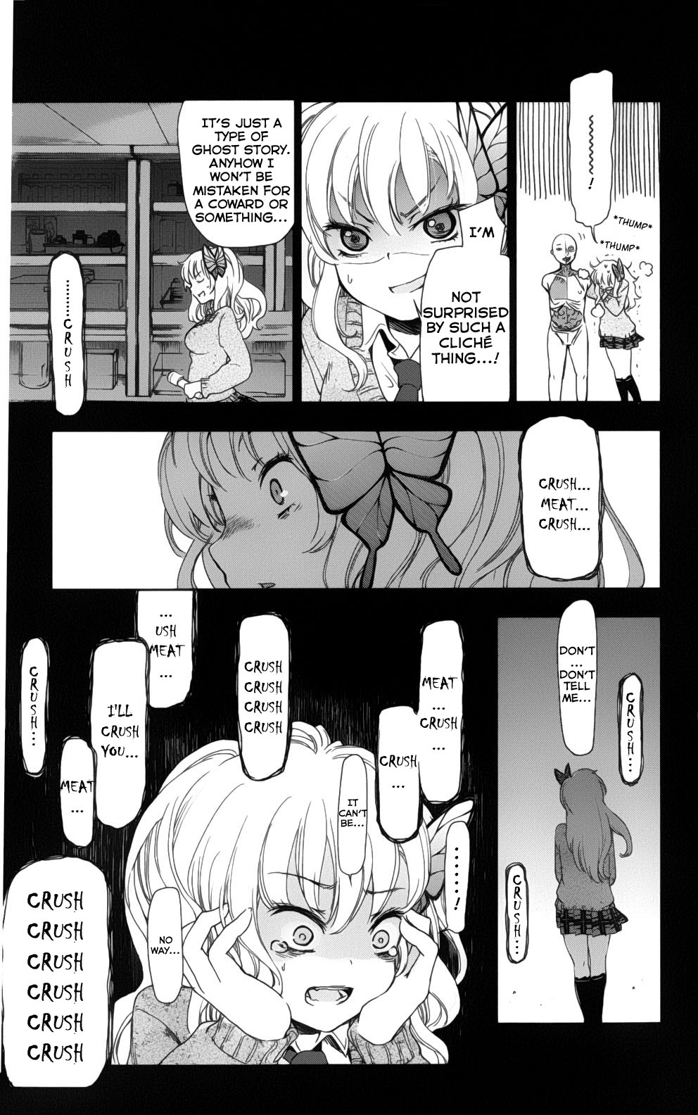 Boku wa Tomodachi ga Sukunai + Test of Courage 第21页