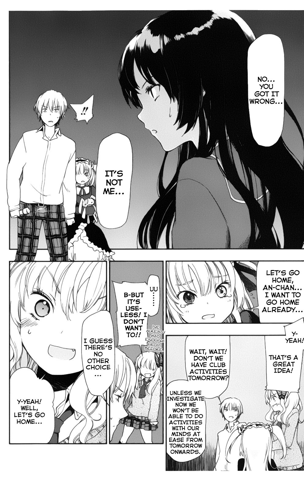 Boku wa Tomodachi ga Sukunai + Test of Courage 第32页